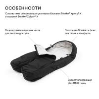 Stokke Муфта для ног на коляску Xplory