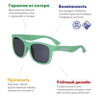 Babiators Очки Original Navigator Classic (3-5)