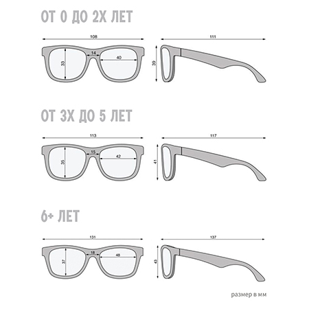 Babiators Очки Original Navigator Classic (3-5)