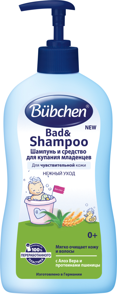 Bubchen Шампунь и средство для купания младенцев