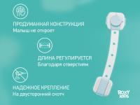 Roxy Kids Блокиратор универсальный гибкий регулируемый для мебели, с переключателем