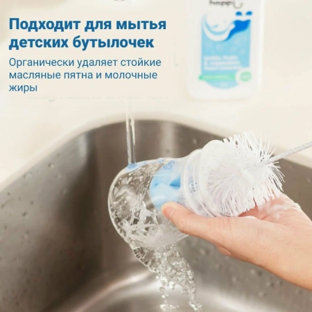Hoppi Пенка для мытья посуды, овощей и фруктов, 500 ml.