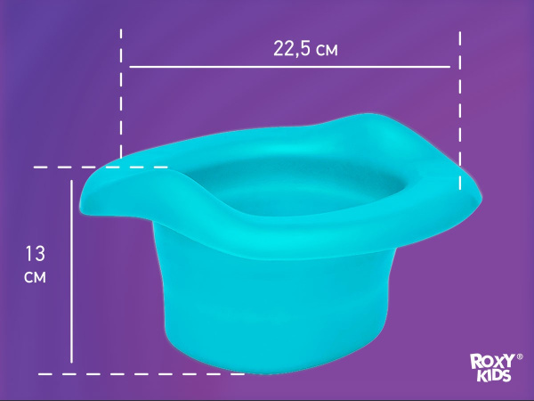 Roxy Kids Многоразовая вкладка для дорожных горшков 