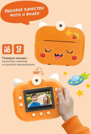 Abumba Фотоаппарат моментальной печати Лисёнок