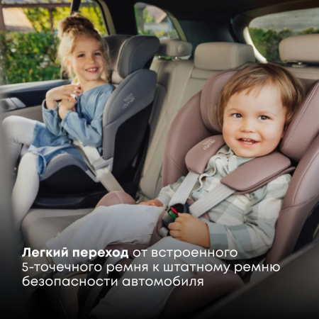 Britax Roemer Детское автокресло Swivel 2