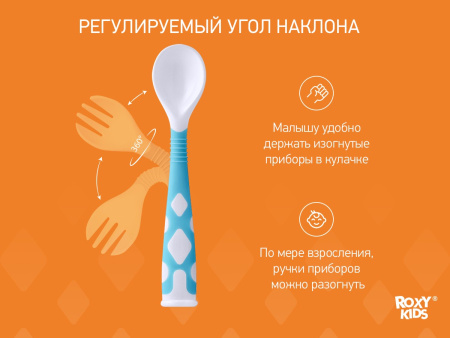 Roxy Kids Набор гибких столовых приборов в пенале