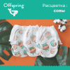 Offspring трусики-подгузники, L 9-14 кг. 36 шт. - Совы