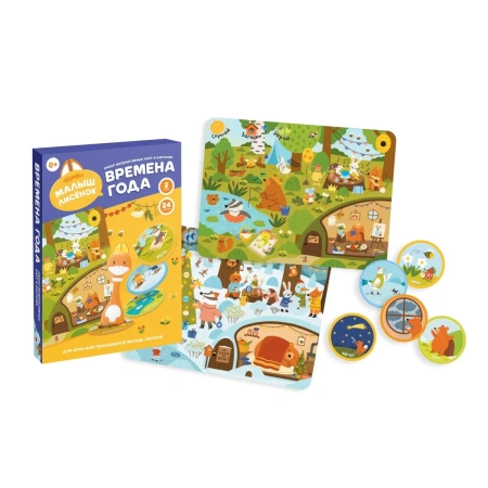 Alilo Набор Abumba для игры и обучения - Времена года