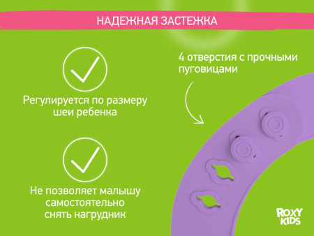 Roxy Kids Нагрудник Мамина булочка 