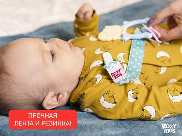 Roxy Kids Держатель для пустышек на ленте 