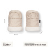 Stokke YOYO³ Bonpoint муфта для рук на ручку коляски