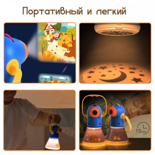 Mideer Проектор сказок для детей