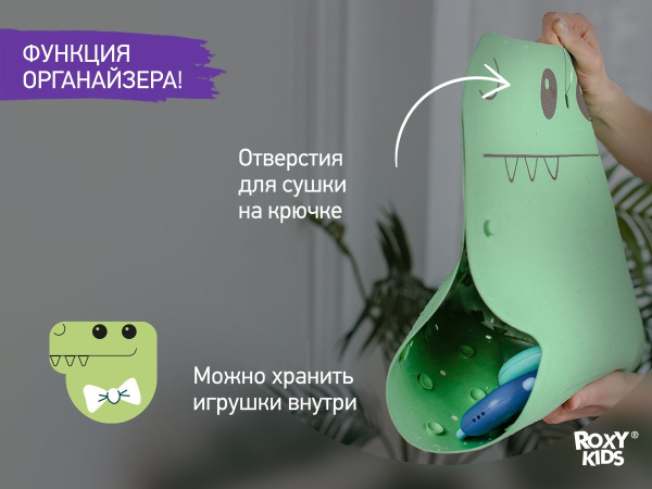 Roxy Kids Резиновый антискользящий коврик для ванны 45х76 см