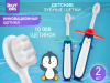 Roxy Kids Зубная щетка Penguin с ограничителем (2 шт)