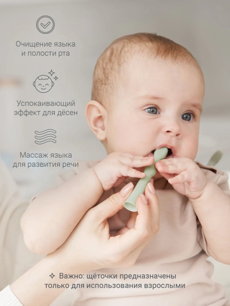 Edda Набор щеток-массажеров, 2 шт.