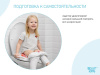 Roxy Kids Накладка на унитаз с ручками в стороны