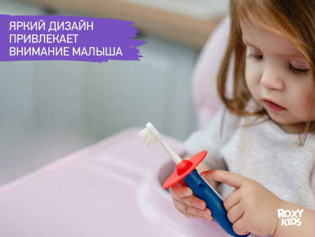Roxy Kids Зубная щетка Penguin с ограничителем (2 шт)