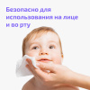 Hoppi Влажные салфетки Glacier Wipes 80 шт