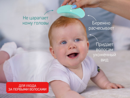 Roxy Kids Расческа и щетка с ворсом из овечьей шерсти