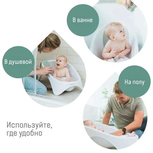 Angelcare Ванночка-лежак для купания 2 в 1 Baby Bathtub, серая
