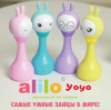 Alilo Музыкальная игрушка Умный Зайка R1+ Yoyo