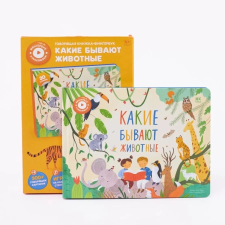 Alilo Интерактивная книга Abumba Fingerbook® - Какие бывают животные