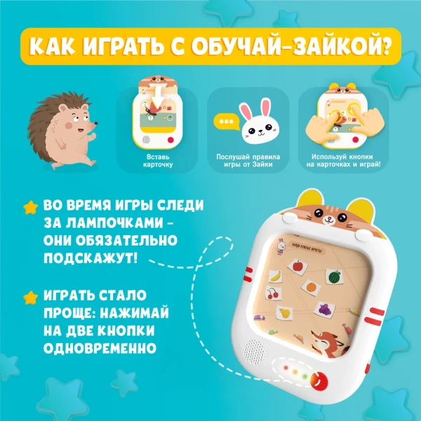 Alilo Набор карточек для Обучай-Зайка® Q1, дополнительный набор