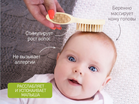 Roxy Kids Расческа и щеточка с натуральной щетиной
