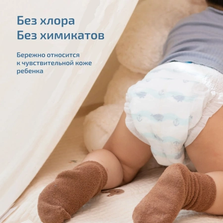 Hoppi Airdream детские трусики