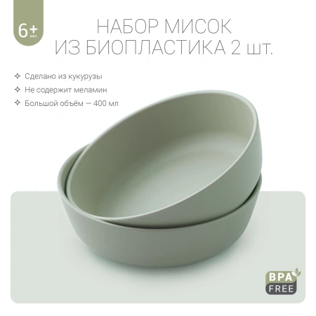 Шалфей
