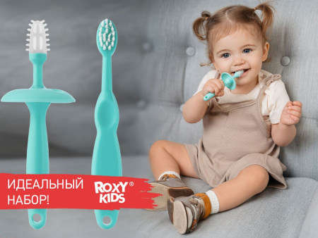 Roxy Kids Зубная щетка с ограничителем (2 шт)