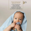 Buba Kids Плетеный держатель с металлической клипсой 