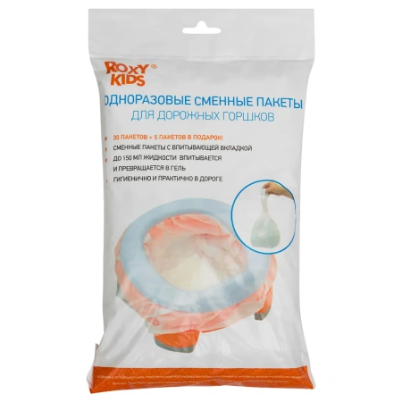 Roxy Kids Одноразовые сменные пакеты для дорожных горшков - 35 шт