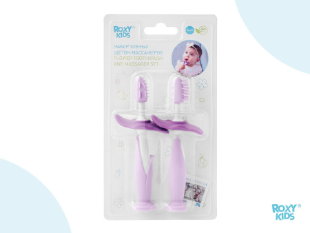 Roxy Kids Зубная щетка с ограничителем (2 шт) - Лиловый/лавандовый