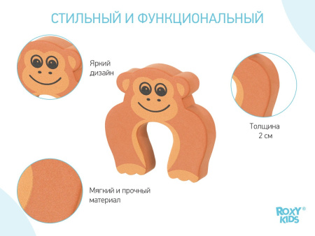 Roxy Kids Фиксатор стоппер для дверей