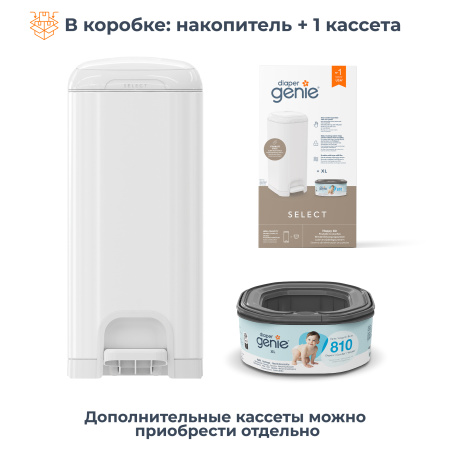 Diaper Genie Select Накопитель для подгузников