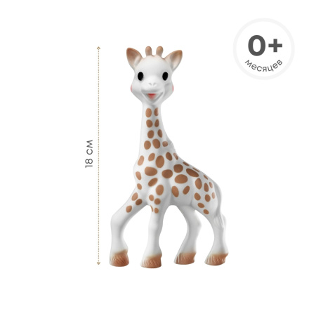 Подарочный набор Vulli Sophie la girafe с игрушкой и прорезывателем