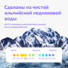 Hoppi Влажные салфетки Glacier Wipes 80 шт