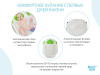 Roxy Kids Ванночка для купания с анатомической горкой и сливом