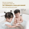 Hoppi Средство для купания волос и тела с овсом, 500 ml.