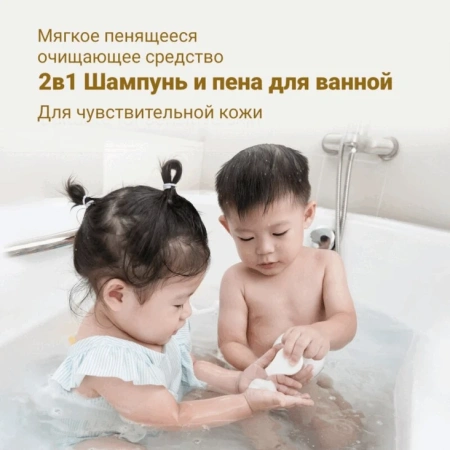 Hoppi Средство для купания волос и тела с овсом, 500 ml.