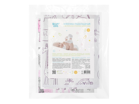 Roxy Kids Клеенка наматрасник с резинками ZOO 70х100 (2 шт) - Белый и серо-розовый