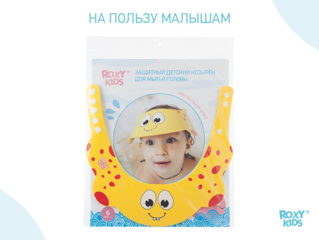 Roxy Kids Козырек для купания и мытья головы детский