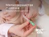 Бледно-зеленый