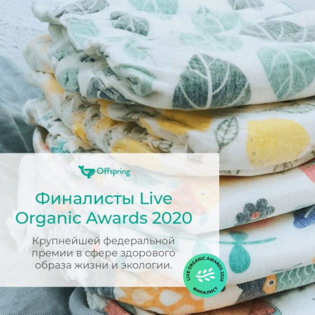 Offspring подгузники, S 3-6 кг. 48 шт.