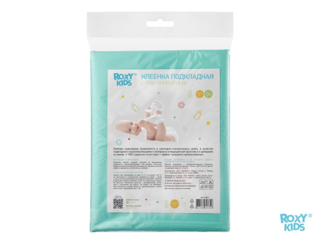 Roxy Kids Клеенка подкладная 68х100 - Бирюзовый