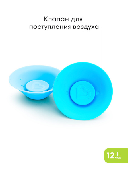 Голубой