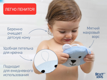 Roxy Kids Губка для купания