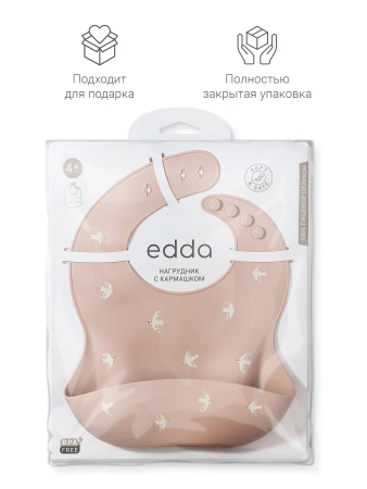 Птички, Пудра