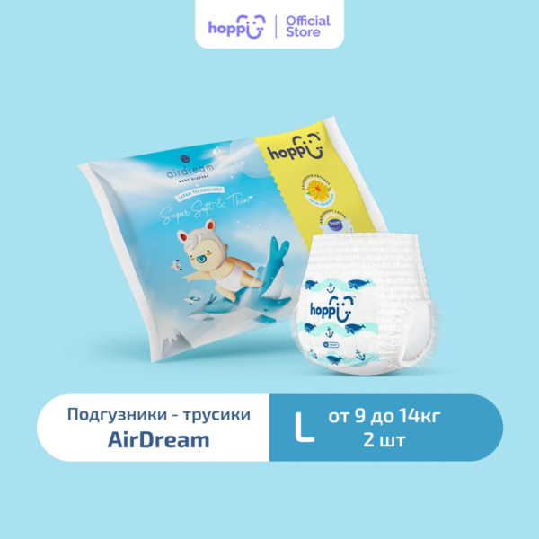 L (9-14 кг)